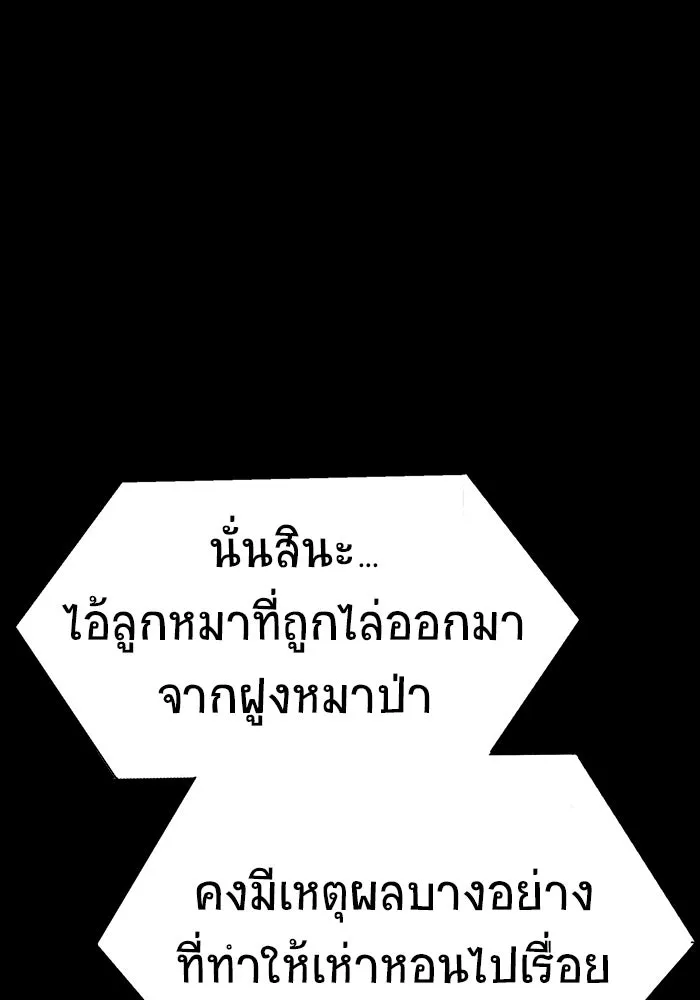 หน้า 88