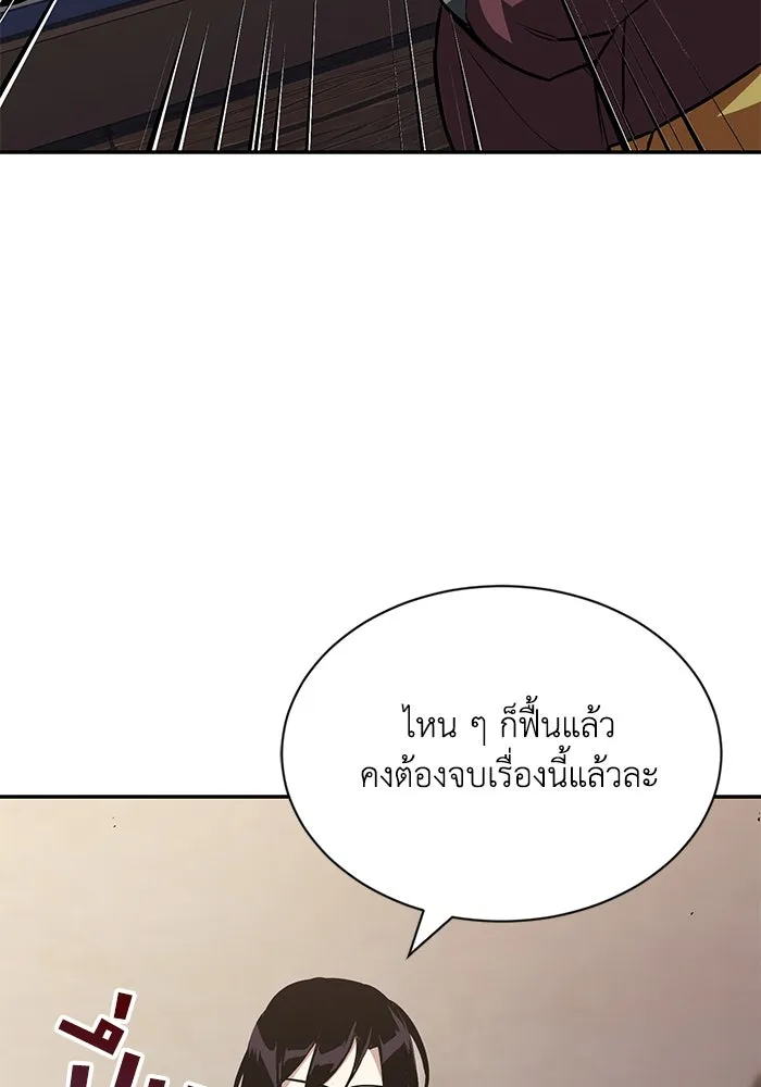 หน้า 80