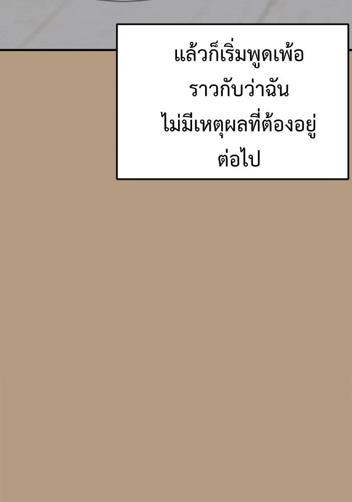 หน้า 116