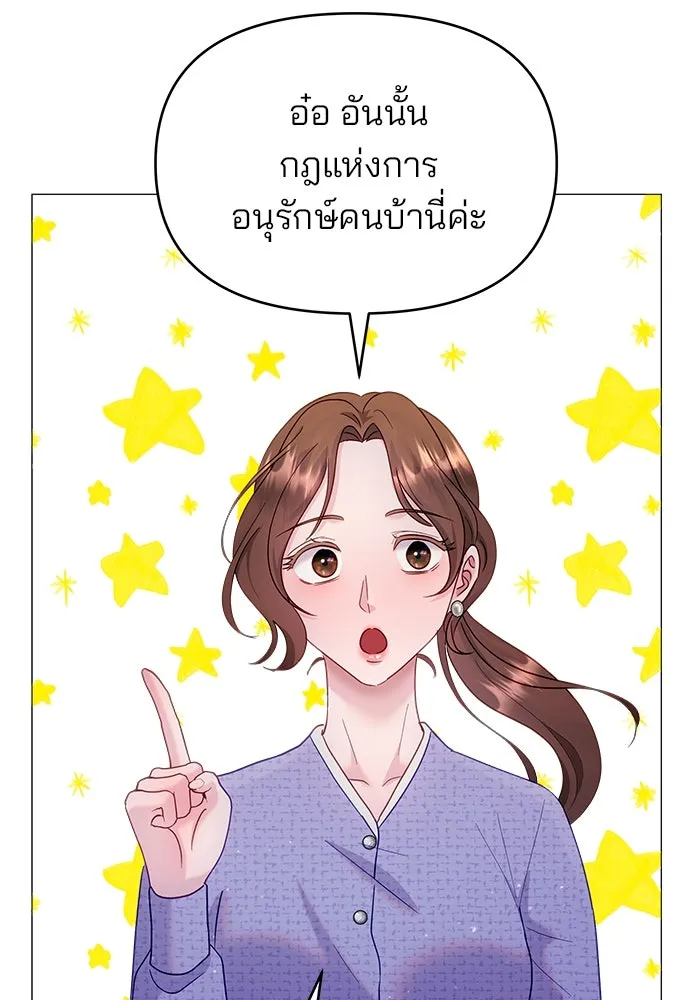 หน้า 98