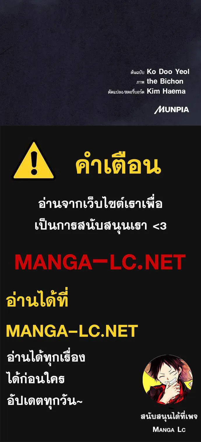 หน้า 149