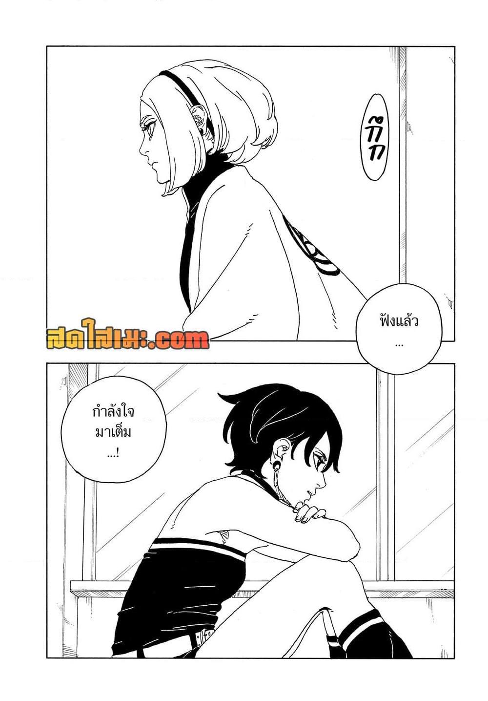 หน้า 30