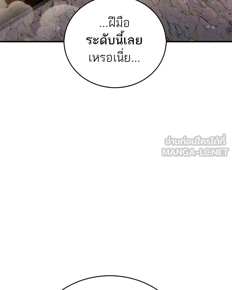 หน้า 120