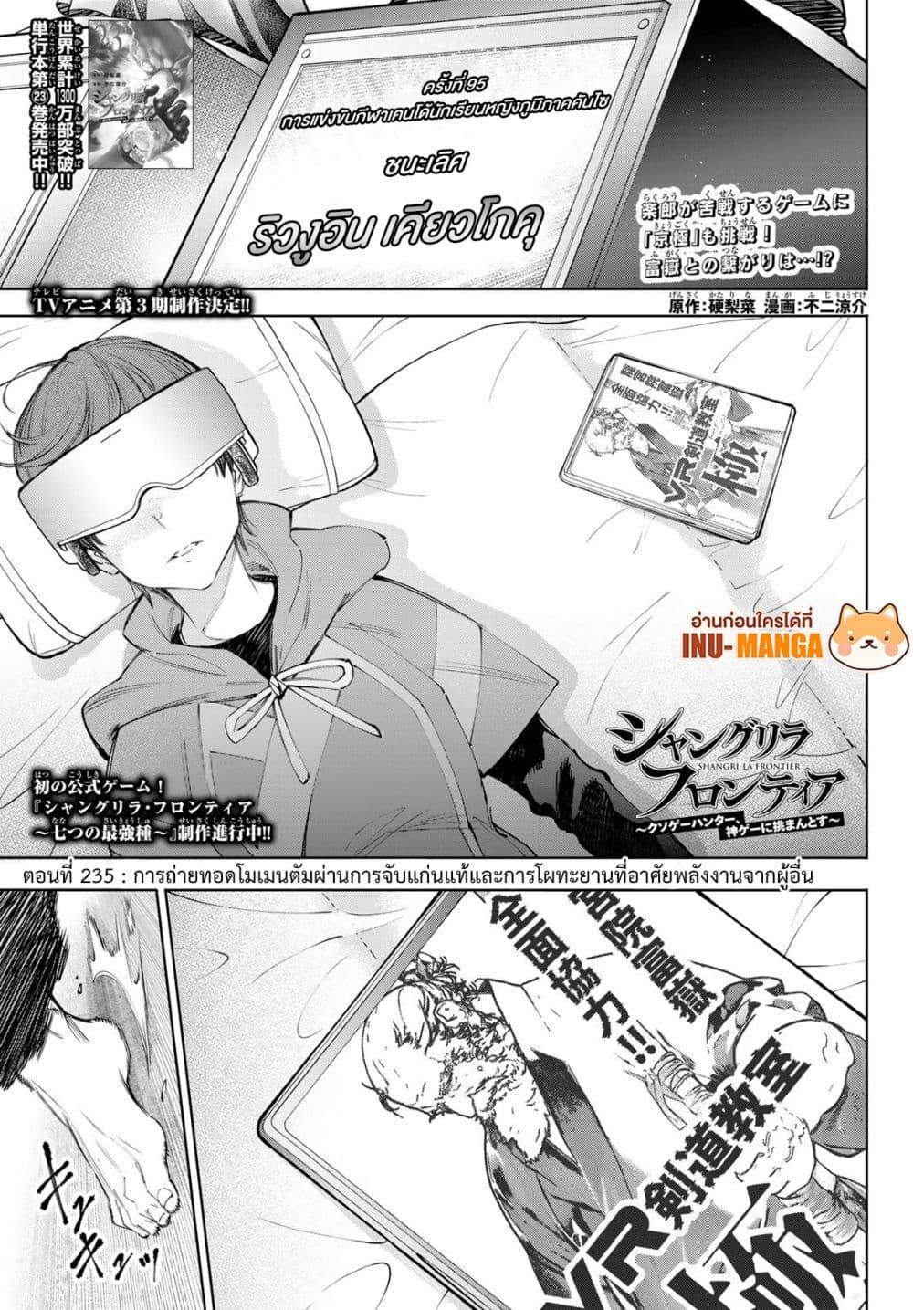 หน้า 2