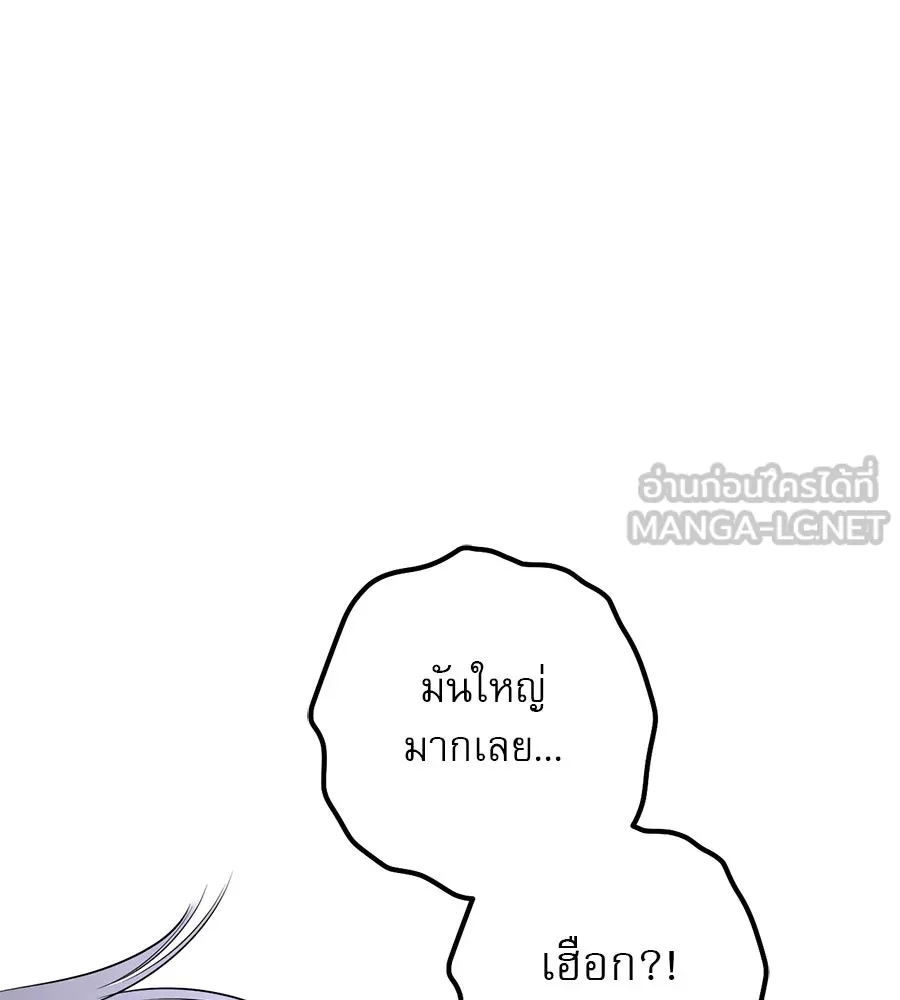 หน้า 117