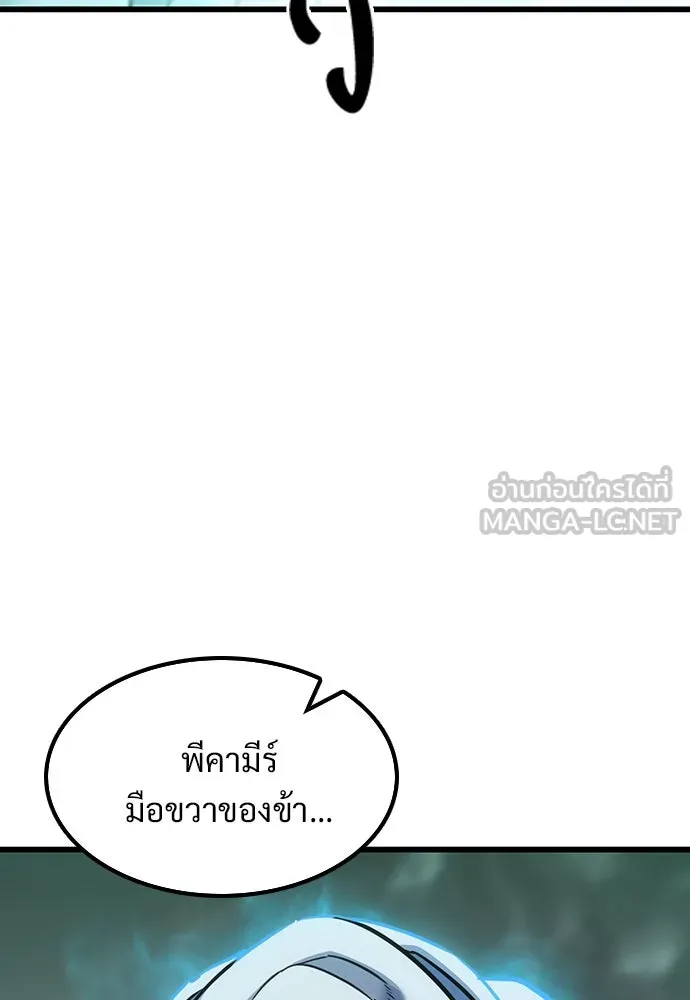หน้า 111