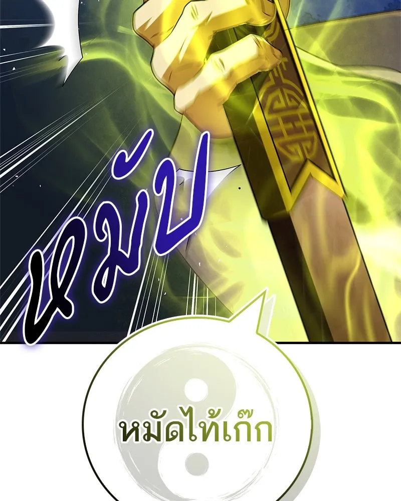 หน้า 148