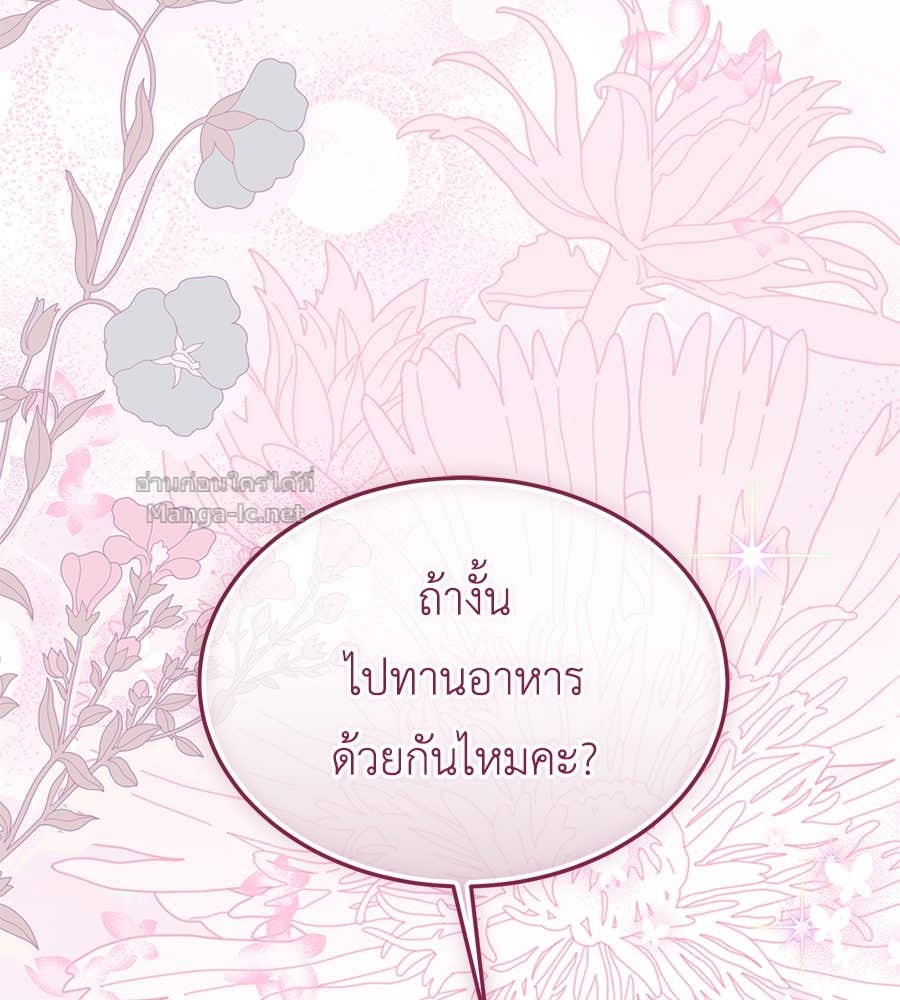 หน้า 164
