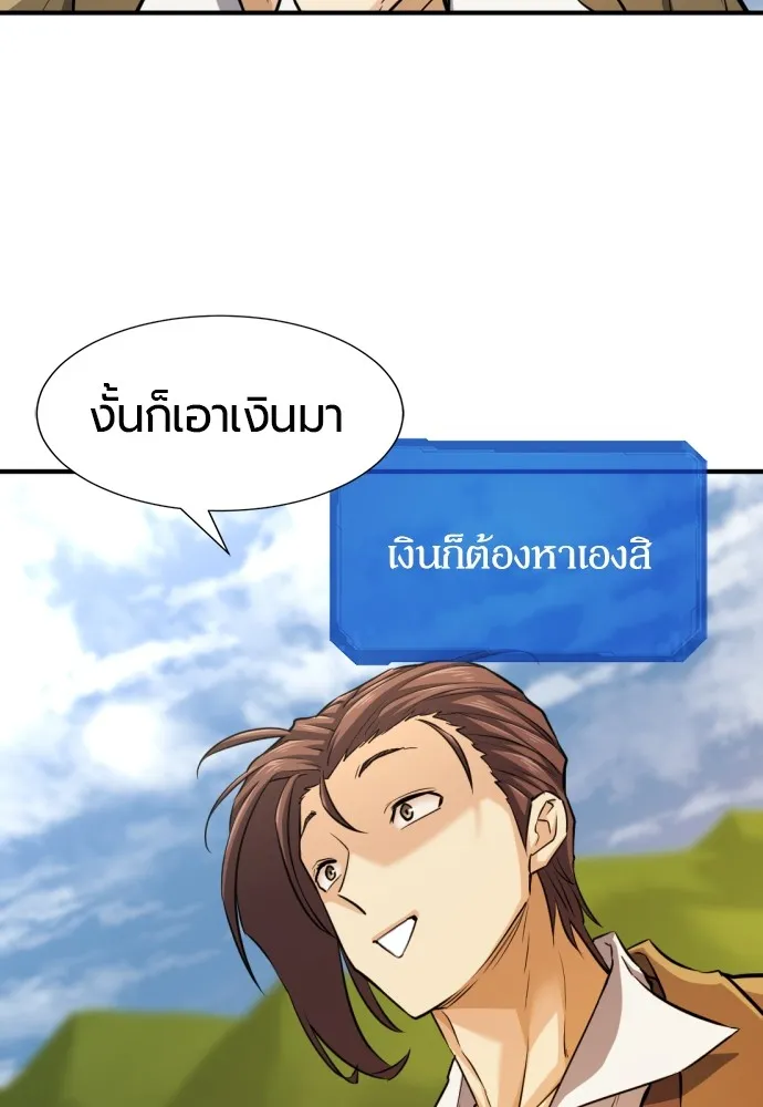หน้า 67