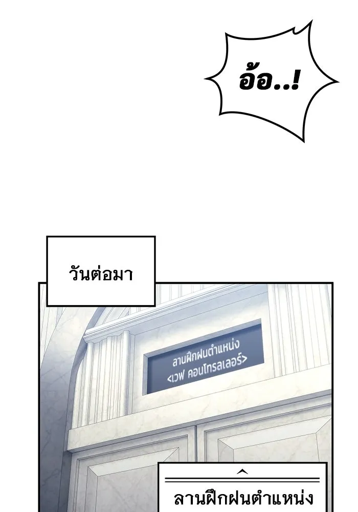 หน้า 77