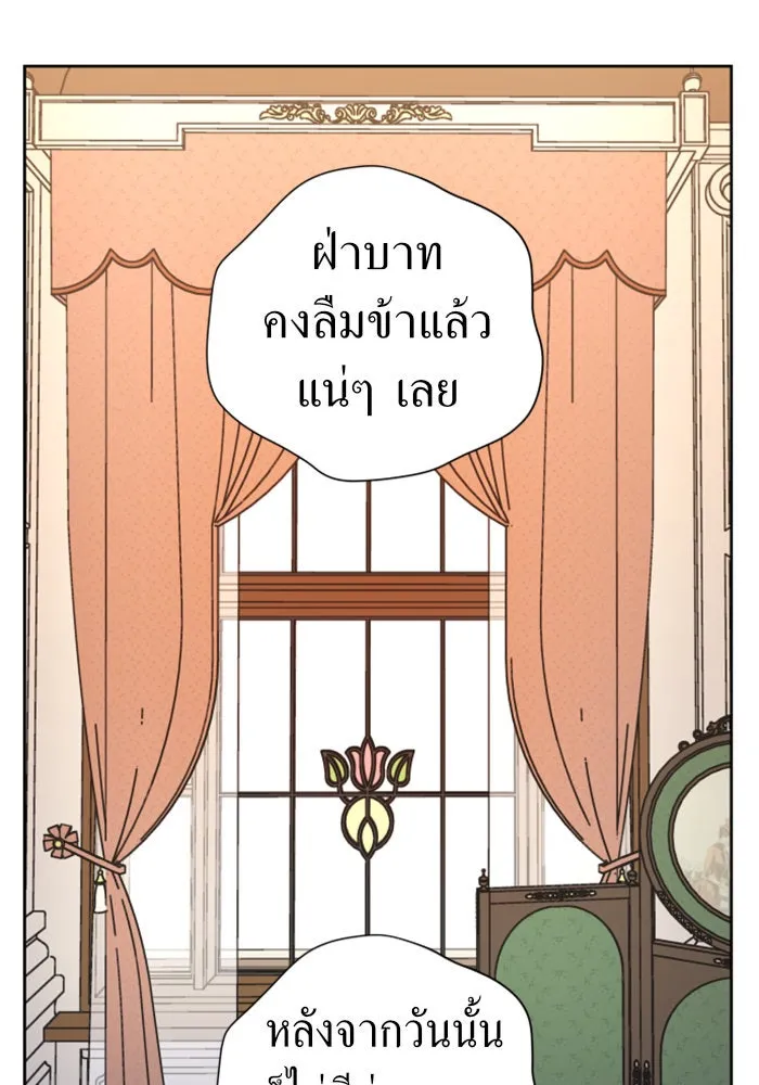 หน้า 101