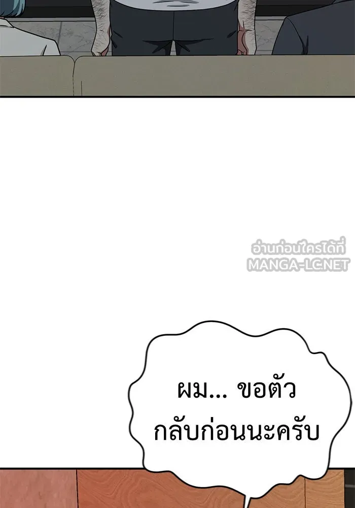 หน้า 156