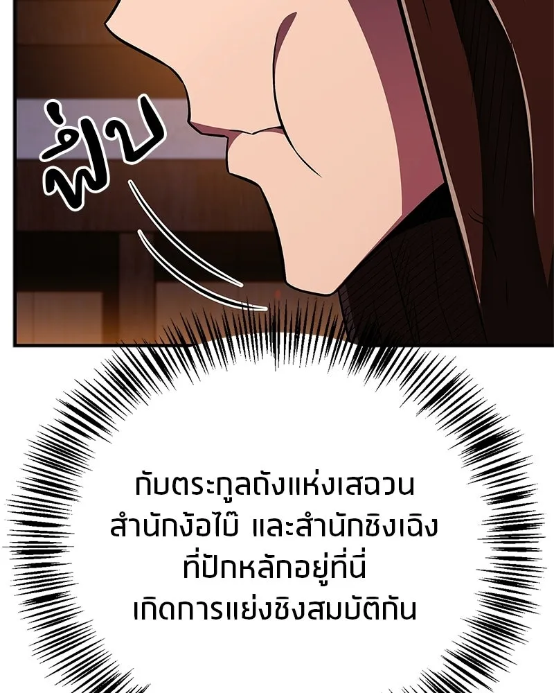 หน้า 134