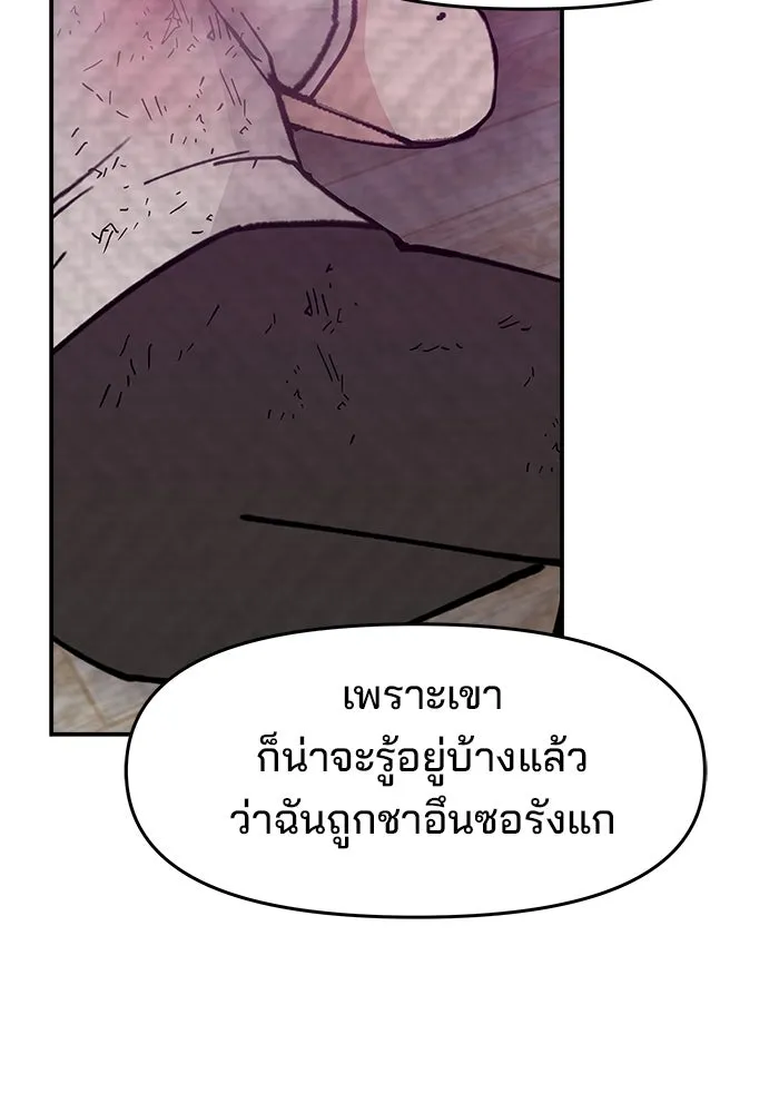 หน้า 95