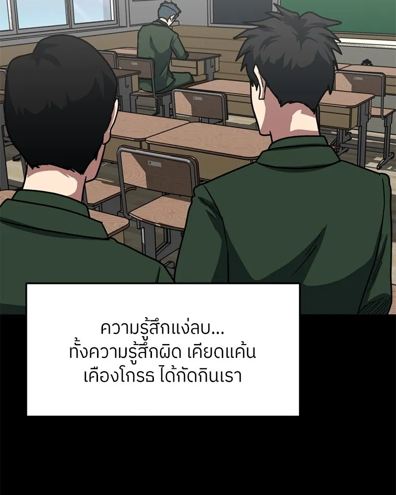 หน้า 73