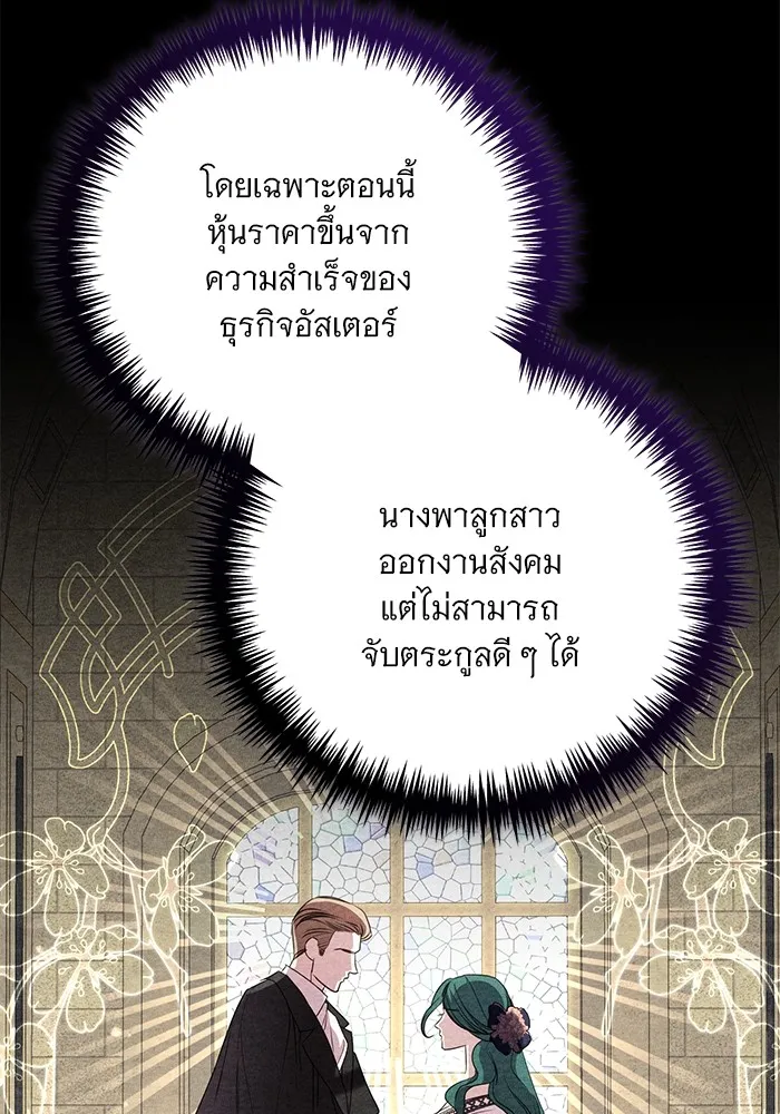 หน้า 106