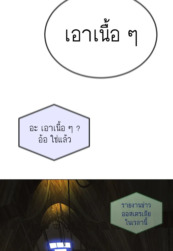 หน้า 127