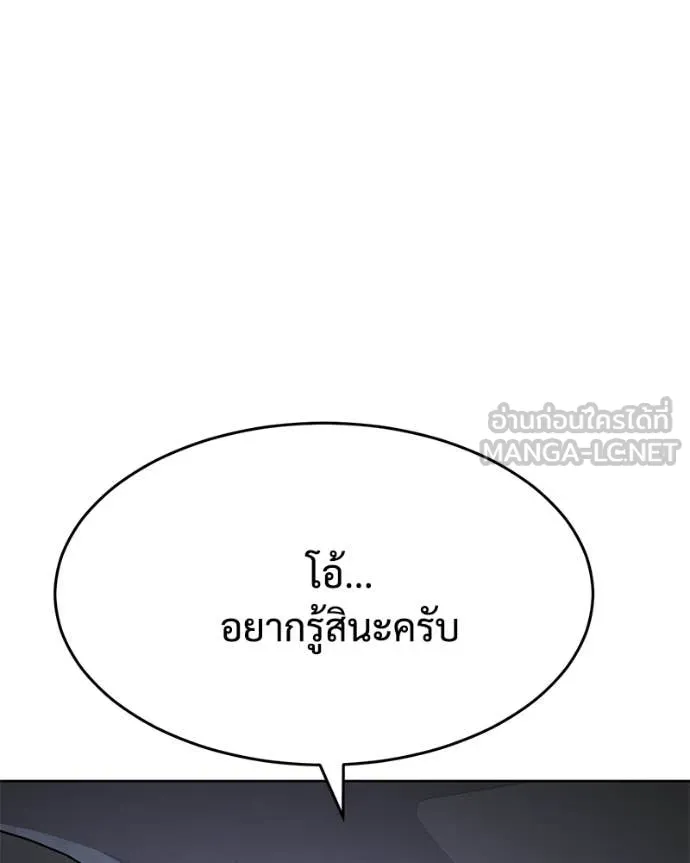 หน้า 123