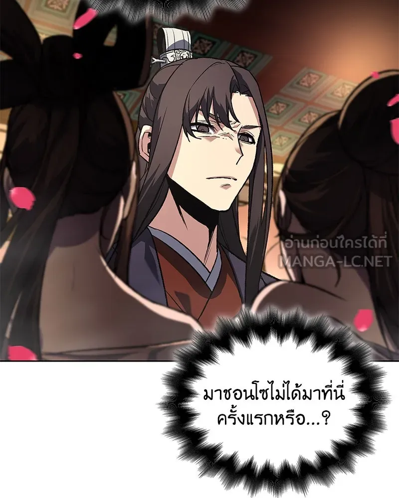 หน้า 153