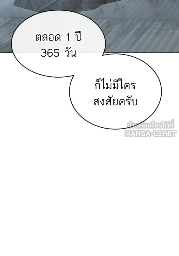 หน้า 145