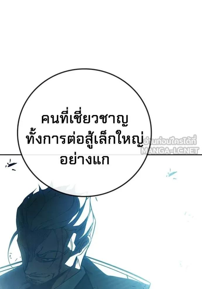หน้า 144