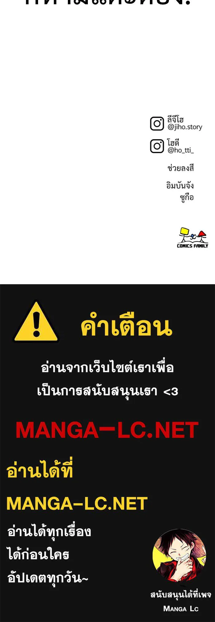 หน้า 186