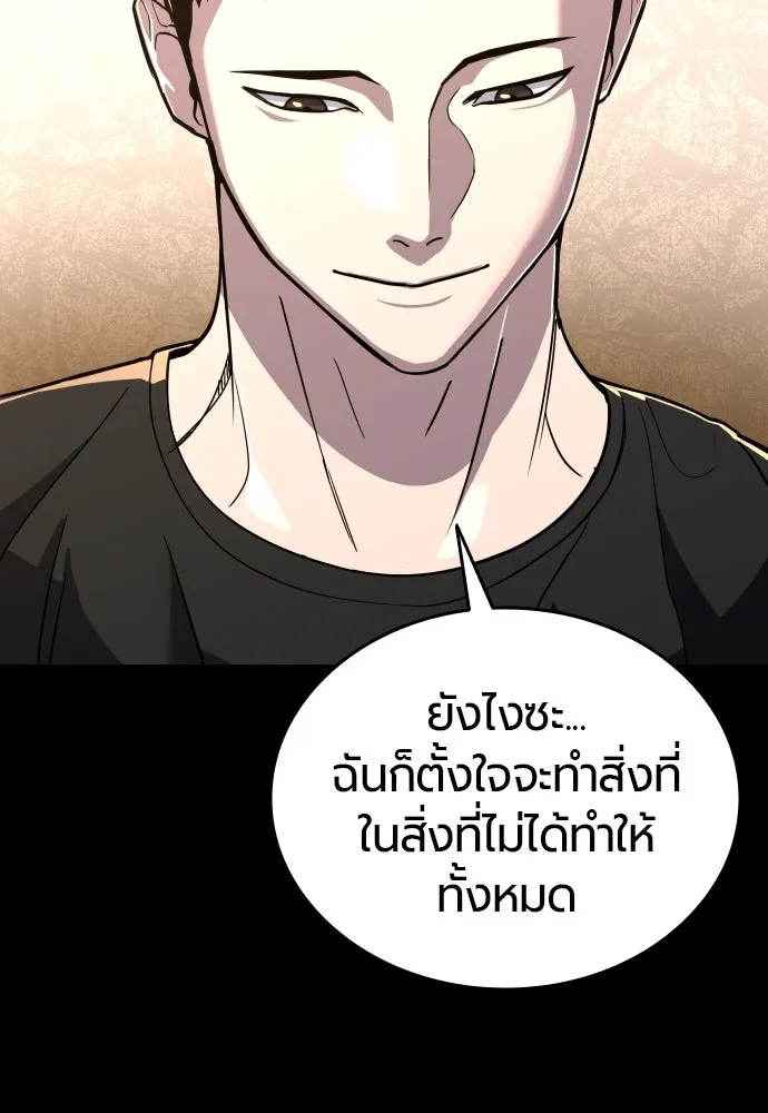 หน้า 113