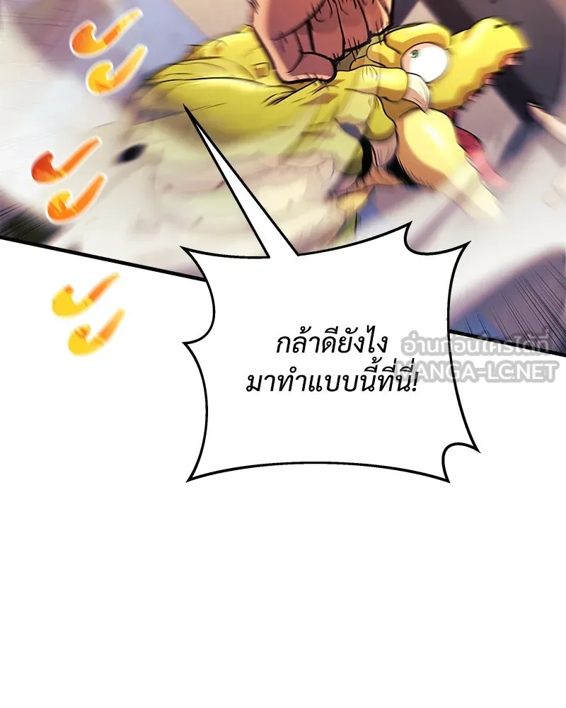 หน้า 108