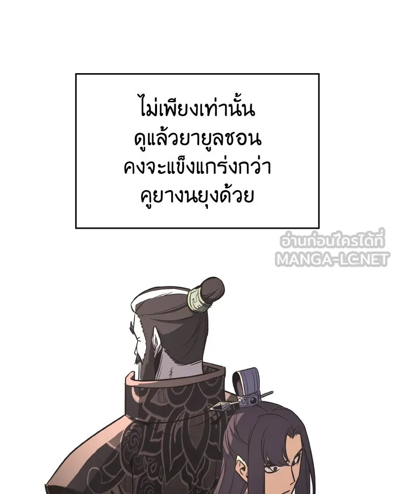 หน้า 132