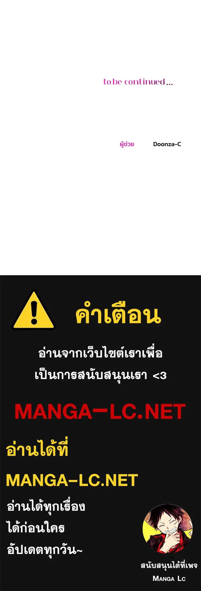 หน้า 99