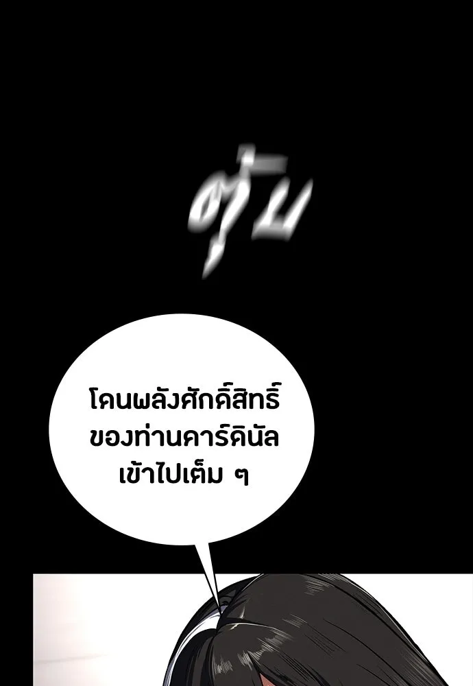 หน้า 140