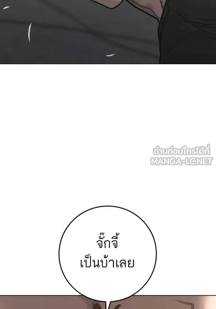 หน้า 89