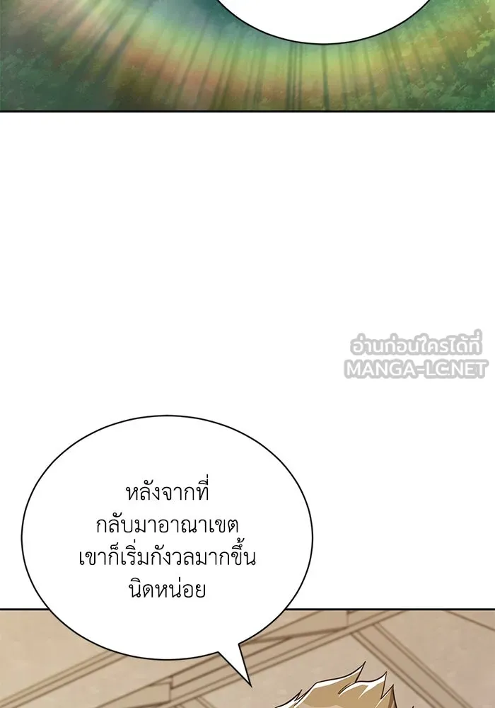 หน้า 159