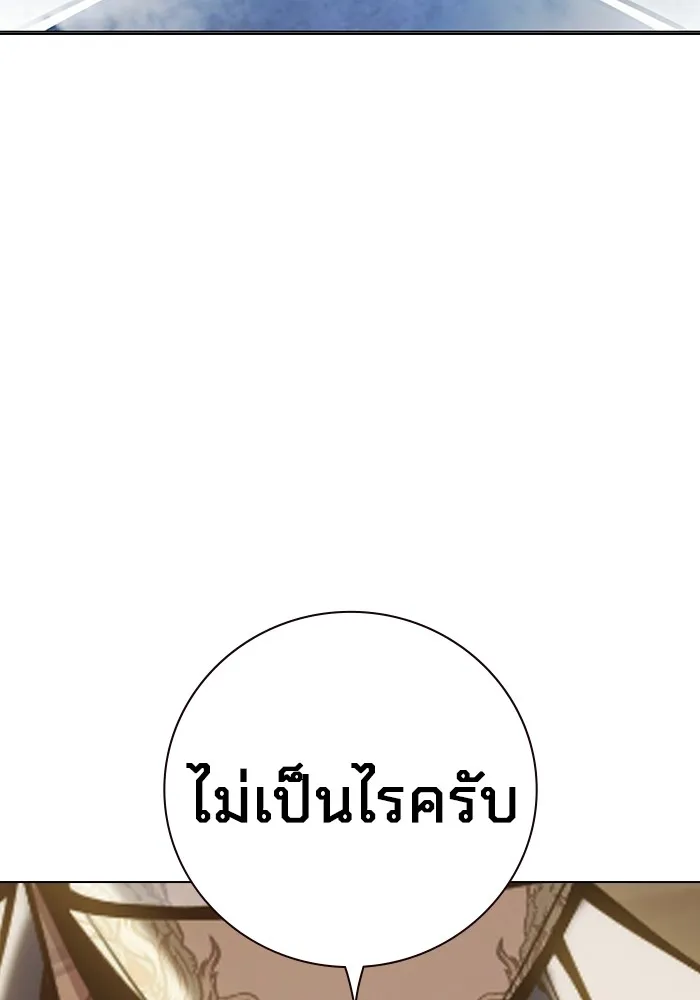 หน้า 88