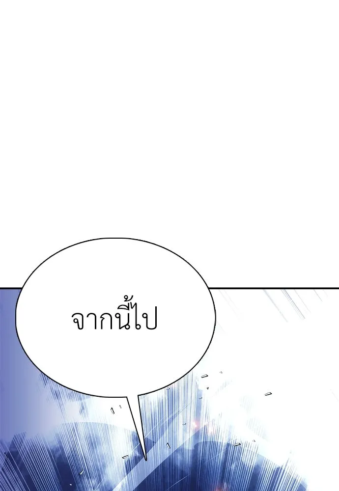 หน้า 173