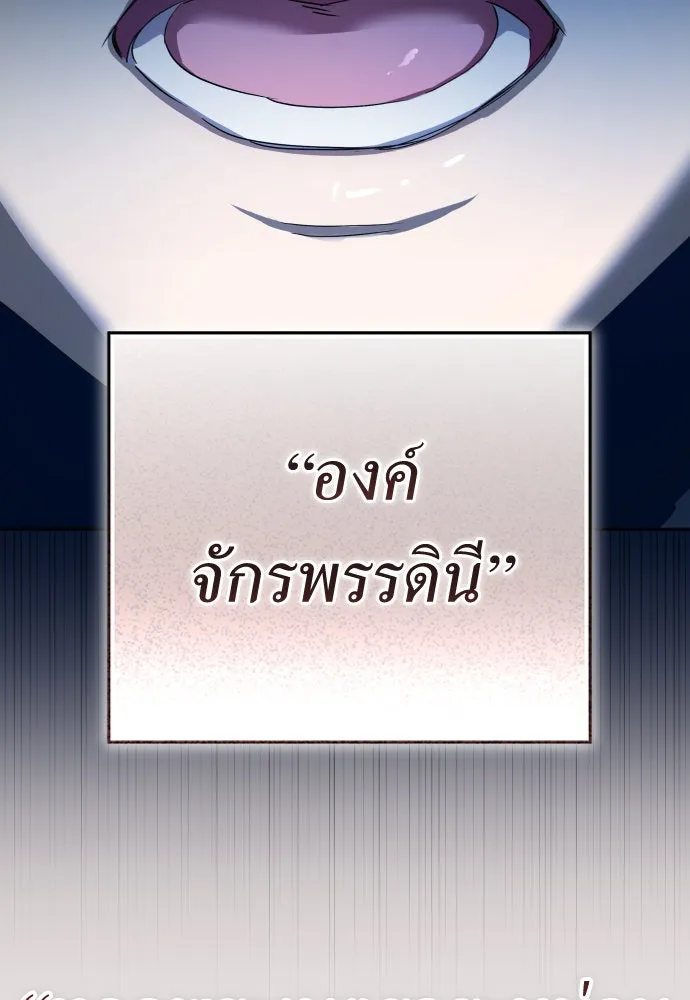 หน้า 100