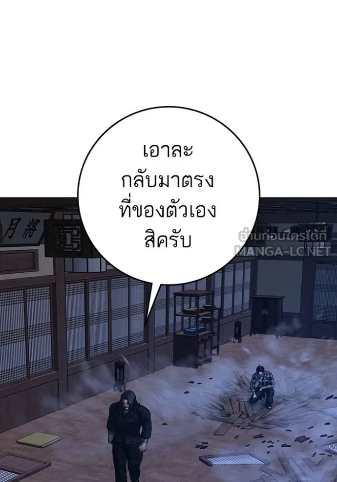 หน้า 137