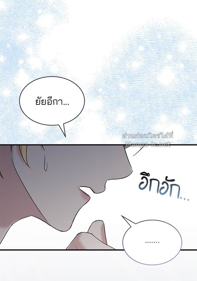 หน้า 97