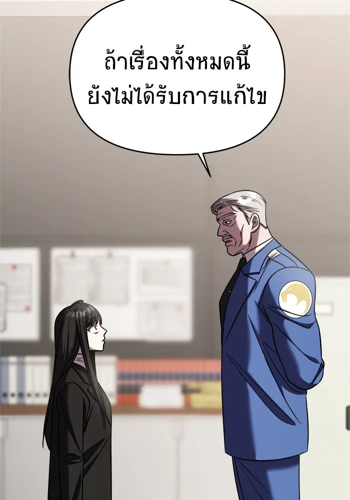หน้า 115