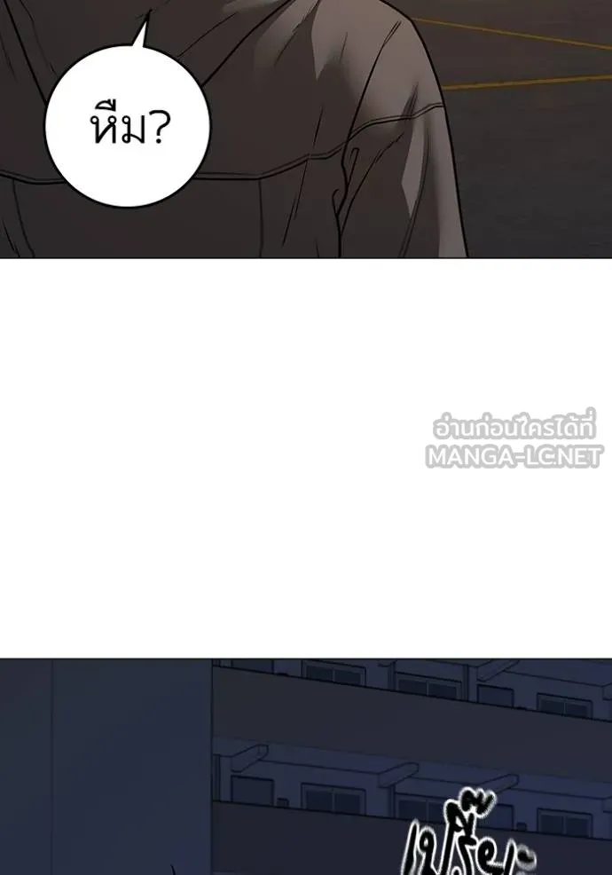 หน้า 138
