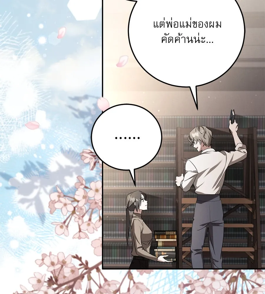 หน้า 112