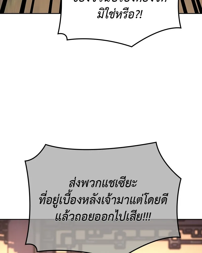 หน้า 169