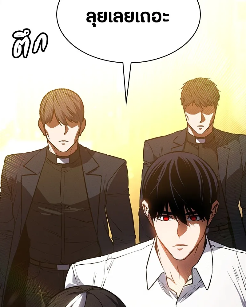 หน้า 106