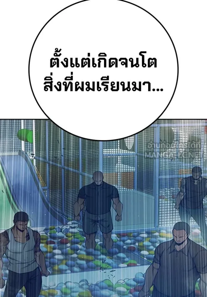 หน้า 81