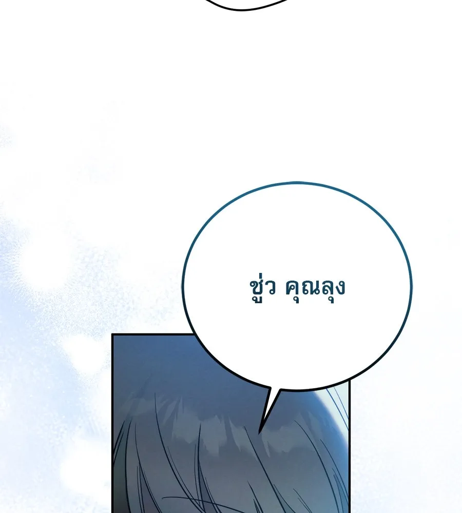 หน้า 167