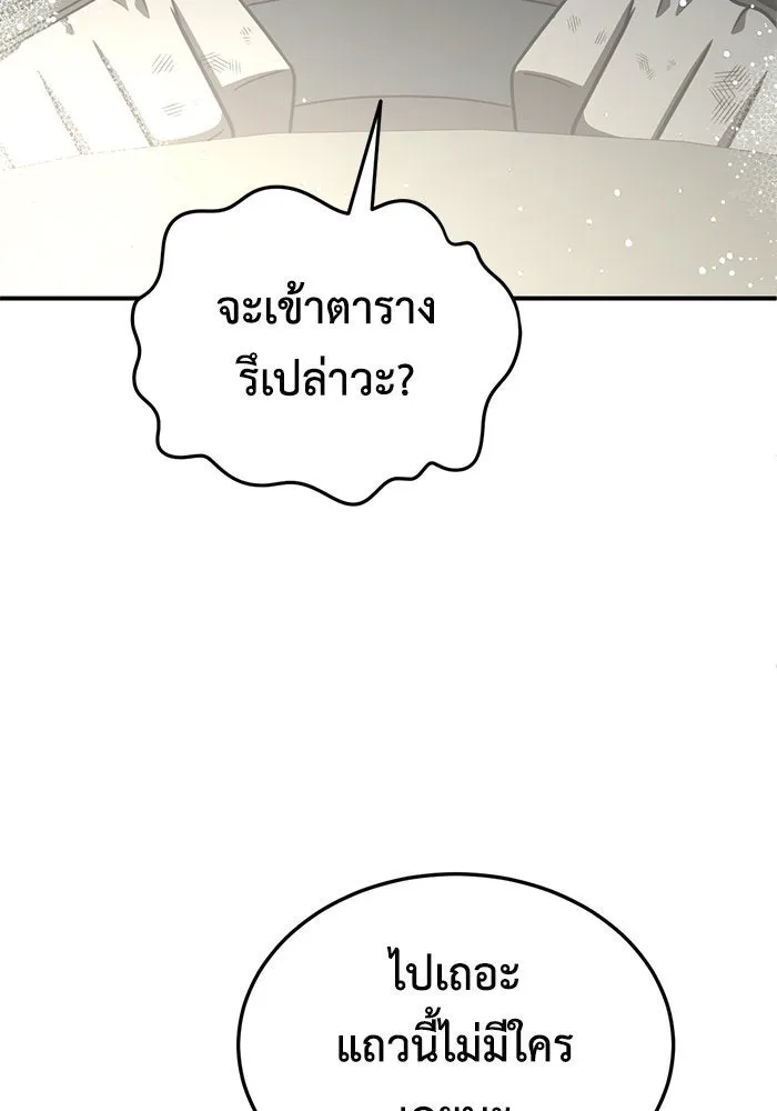 หน้า 100