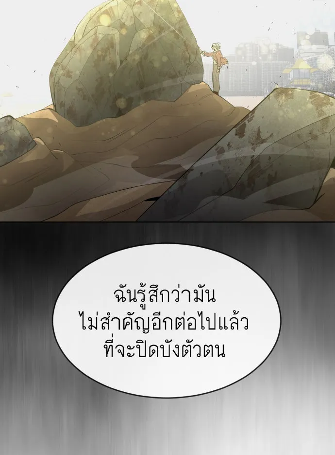 หน้า 85