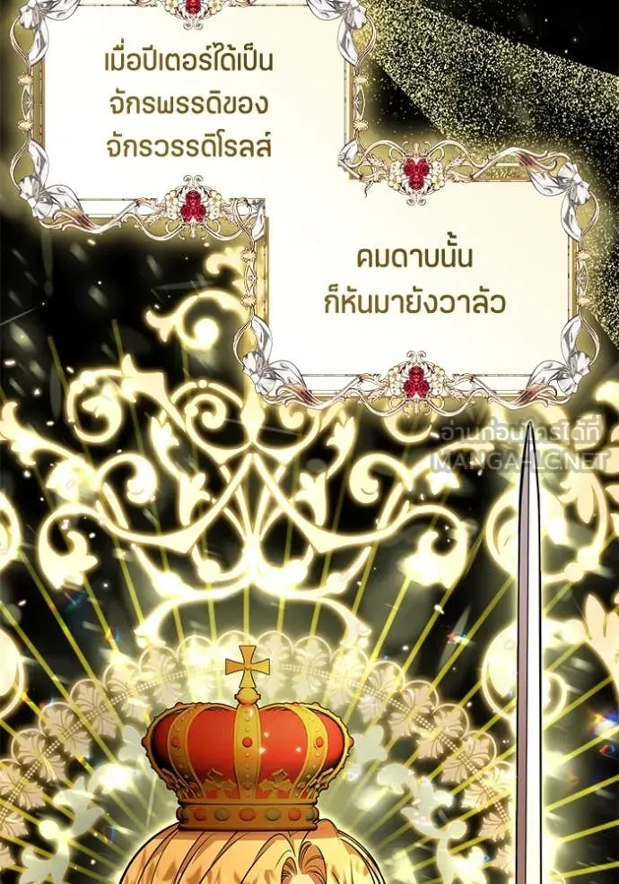 หน้า 100