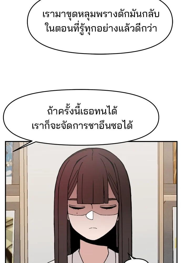 หน้า 88