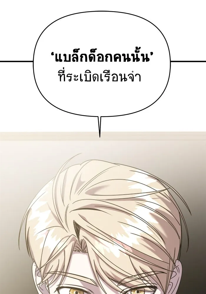 หน้า 142